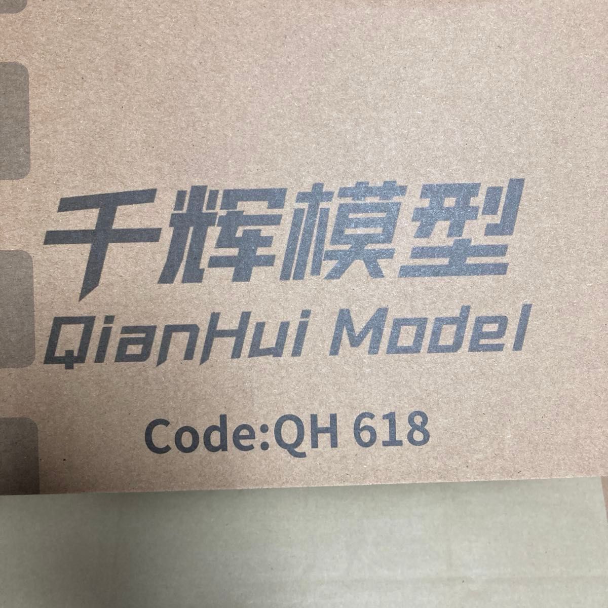 千輝模型/QIANHUI】1/100 天魔 未組立 プラモデル 海外製｜Yahoo