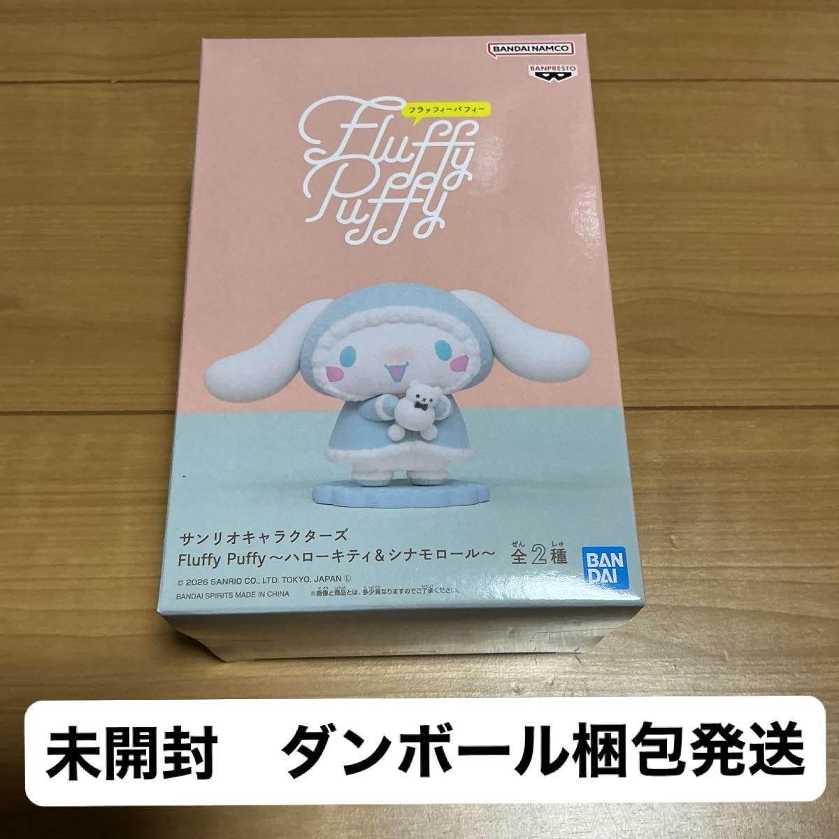 サンリオキャラクターズ Fluffy Puffy シナモロール フィギュア｜Yahoo