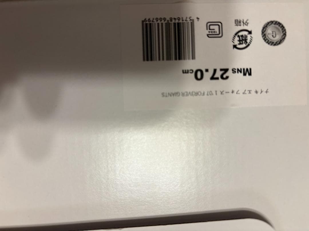 送料無料NIKE エアフォース1 ジャイアンツ 27cm 新品｜Yahoo!フリマ