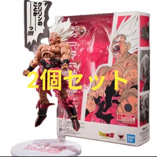 ドラゴンボール ゲンキダマツリEdition S H Figuarts フィギュアーツ