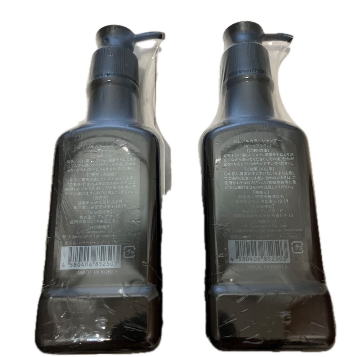 Jjimjil ジムジル カラーシャンプー ダークブラウン 250ml 2本セット