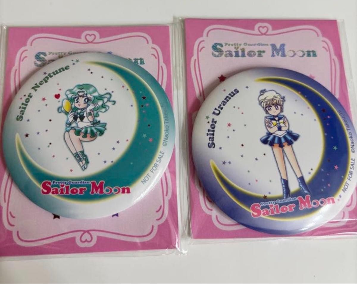 セブンイレブン 明治 コラボ 缶ミラー セーラーウラヌス セーラー