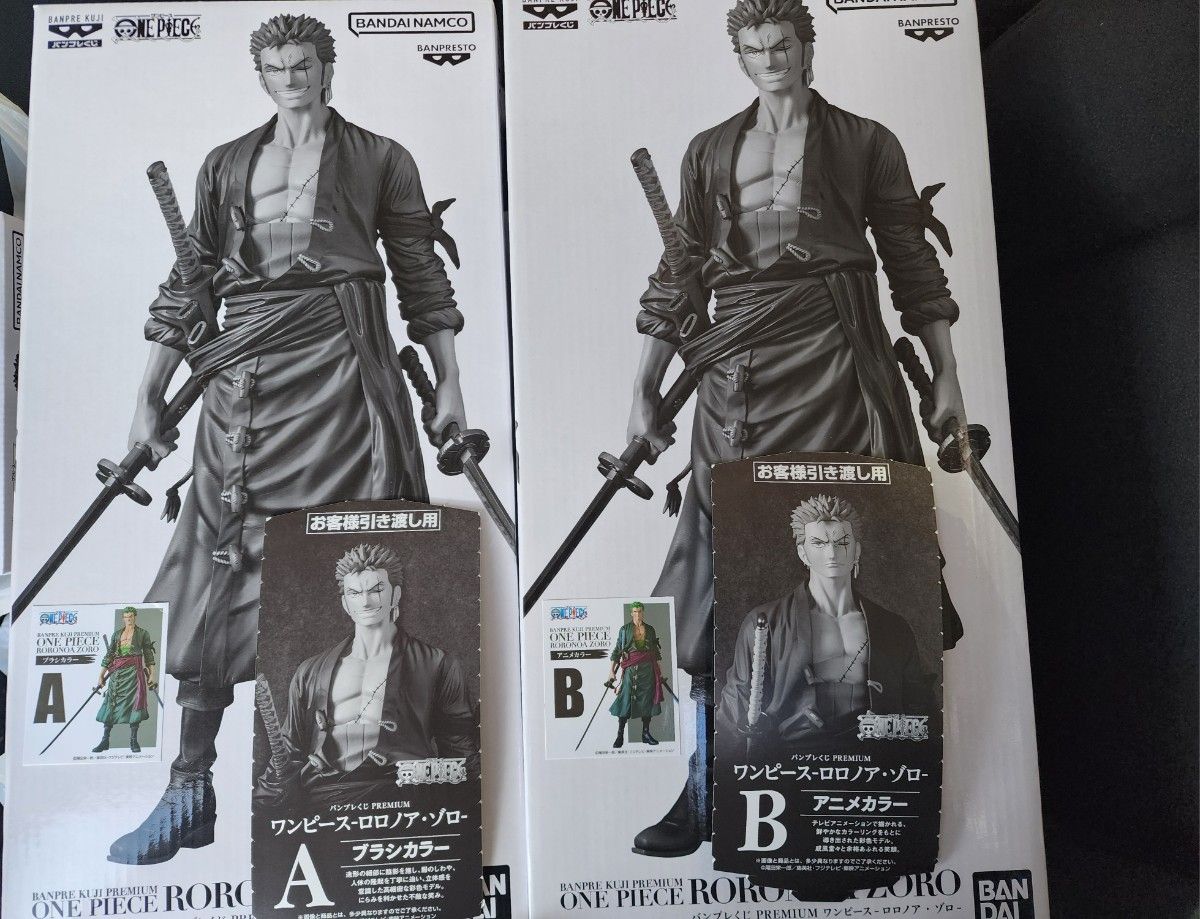 新品未開封】バンプレくじワンピース ロロノア・ゾロ フィギュア A賞