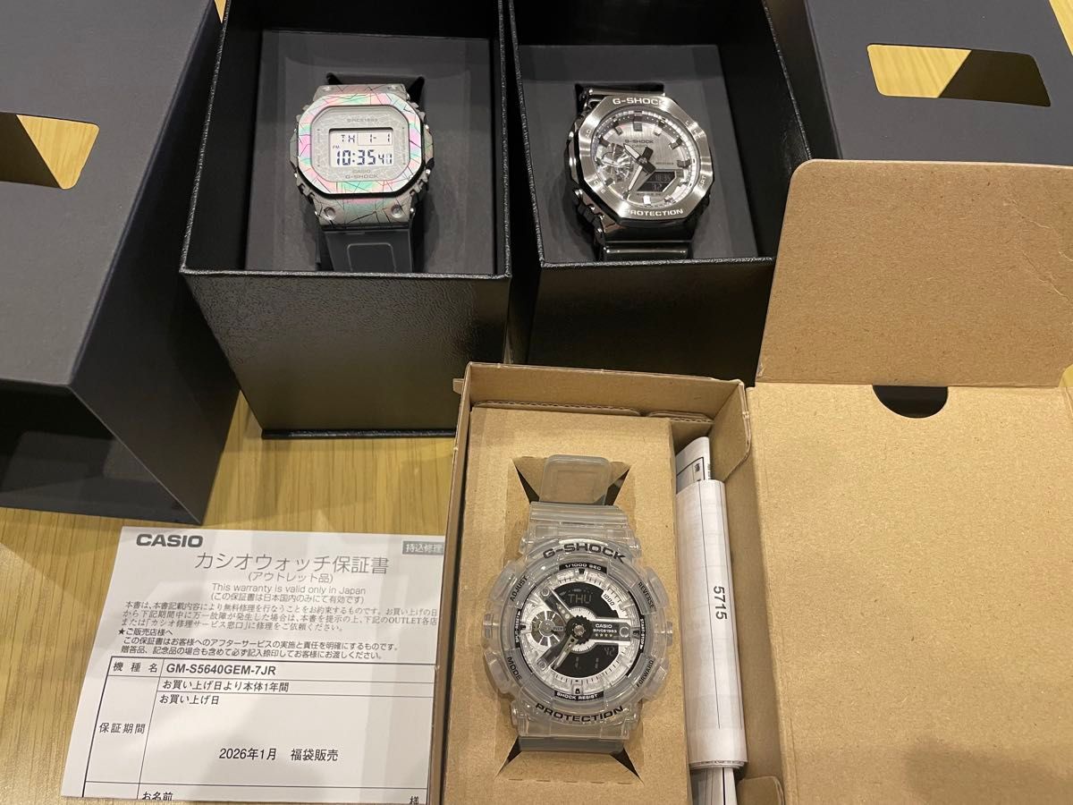G-SHOCK 福袋2026｜Yahoo!フリマ（旧PayPayフリマ）