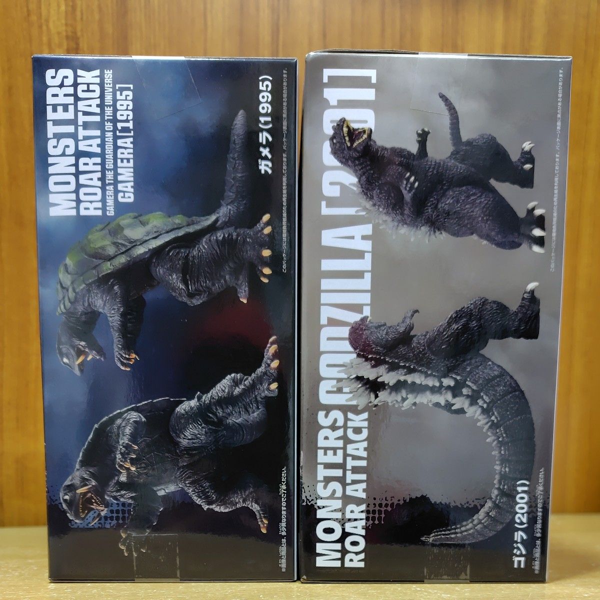 東宝怪獣シリーズ 怪獣咆哮撃 ゴジラ（2001） ガメラ(1995) プライズ