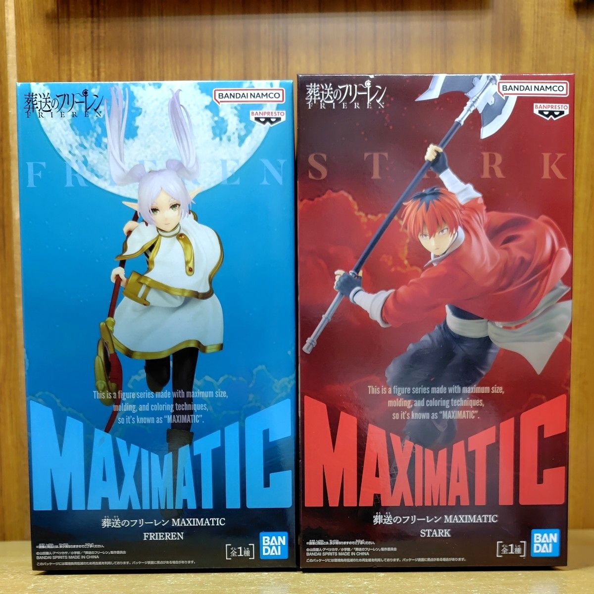 葬送のフリーレン MAXIMATIC シュタルク フリーレン フィギュア 2個
