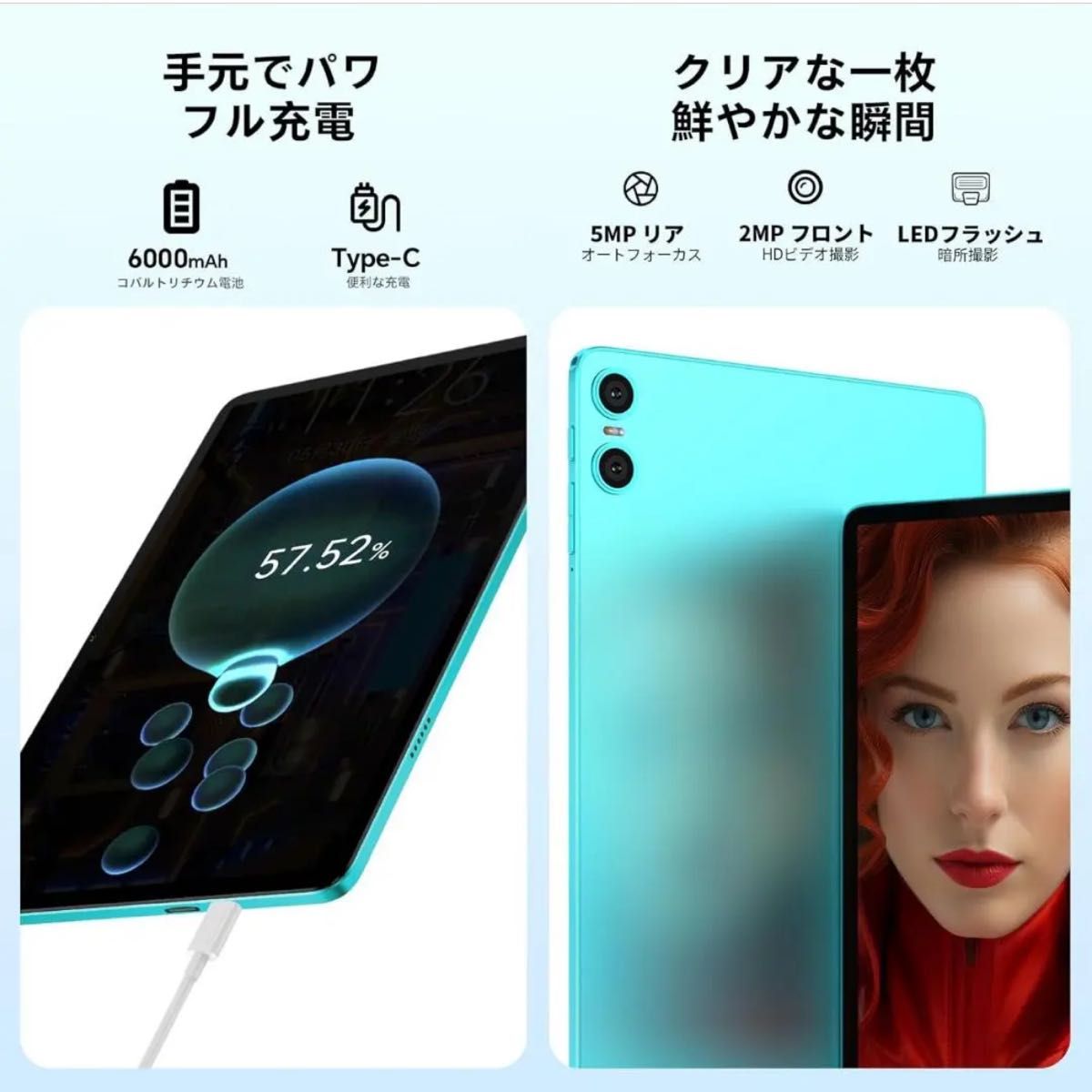 Android 15 タブレット 10インチ 6000mAh スタイラスペン付｜Yahoo