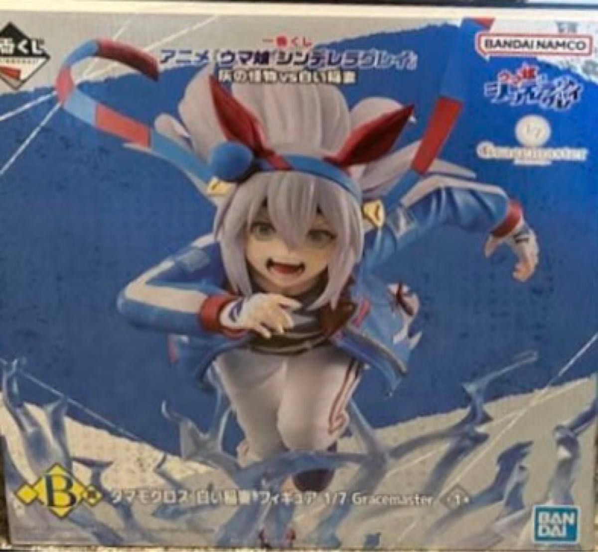 一番くじ ウマ娘 シンデレラグレイ B賞 タマモクロス フィギュア 白い
