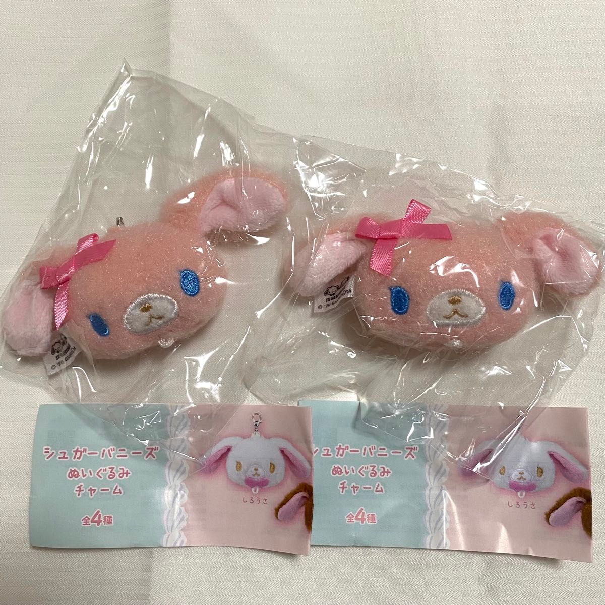 シュガーバニーズ ぬいぐるみチャーム ももうさ うさぎ ぬいぐるみ