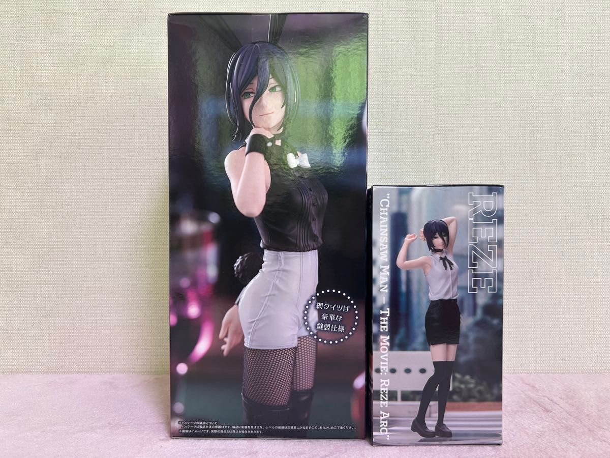 劇場版『チェンソーマン レゼ篇』ハイプレミアムフィギュア“レゼ