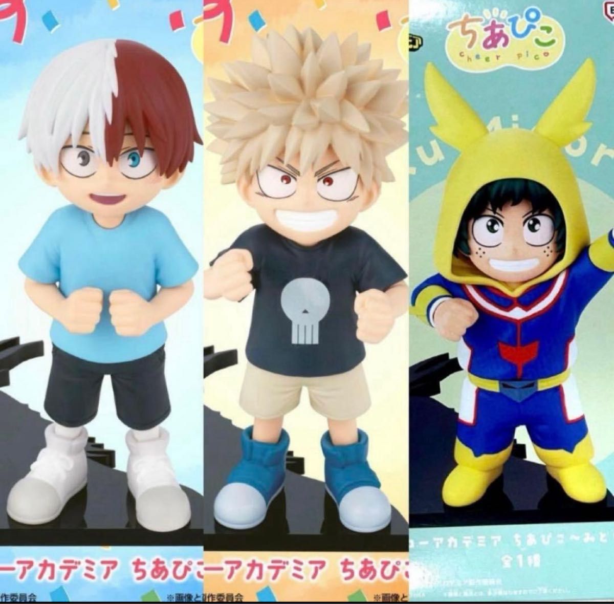 ヒロアカ ちあぴこ みどりやいずく ばくごうかつき とどろきしょうと