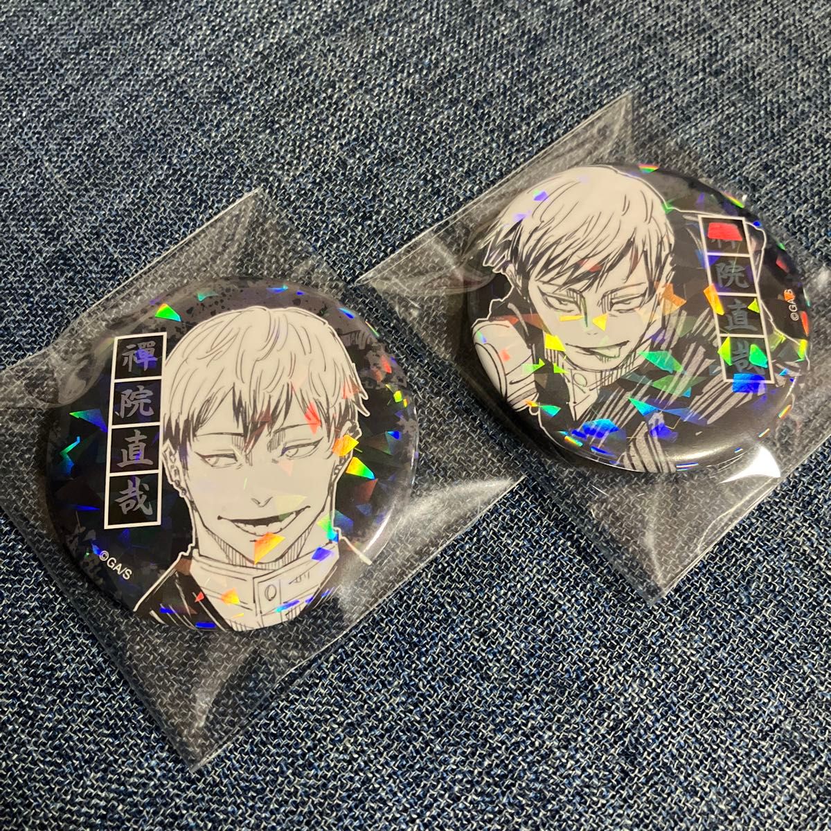 禪院直哉 オールスター缶バッジ 呪術廻戦 ホログラム缶バッジ 缶バッジ