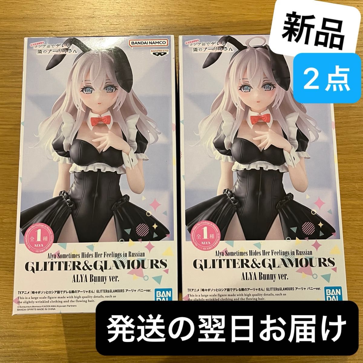 TVアニメ『時々ボソッとロシア語でデレる隣のアーリャさん