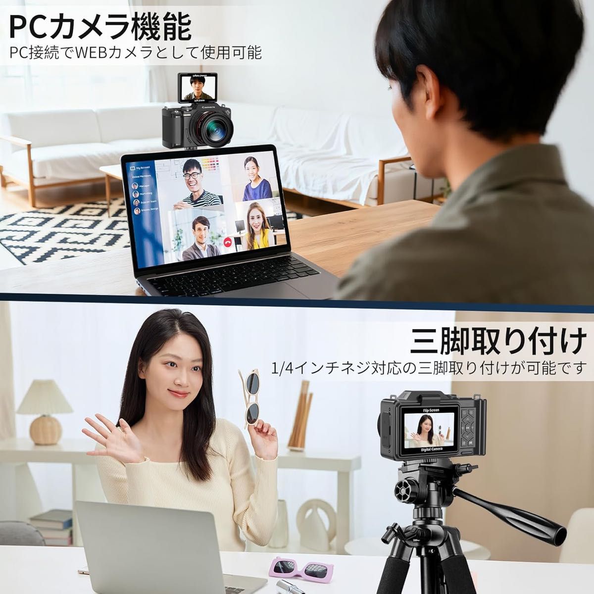 6K デジカメ 9600万画素 デジタルカメラ デジカメ スマホに転送 WIFI