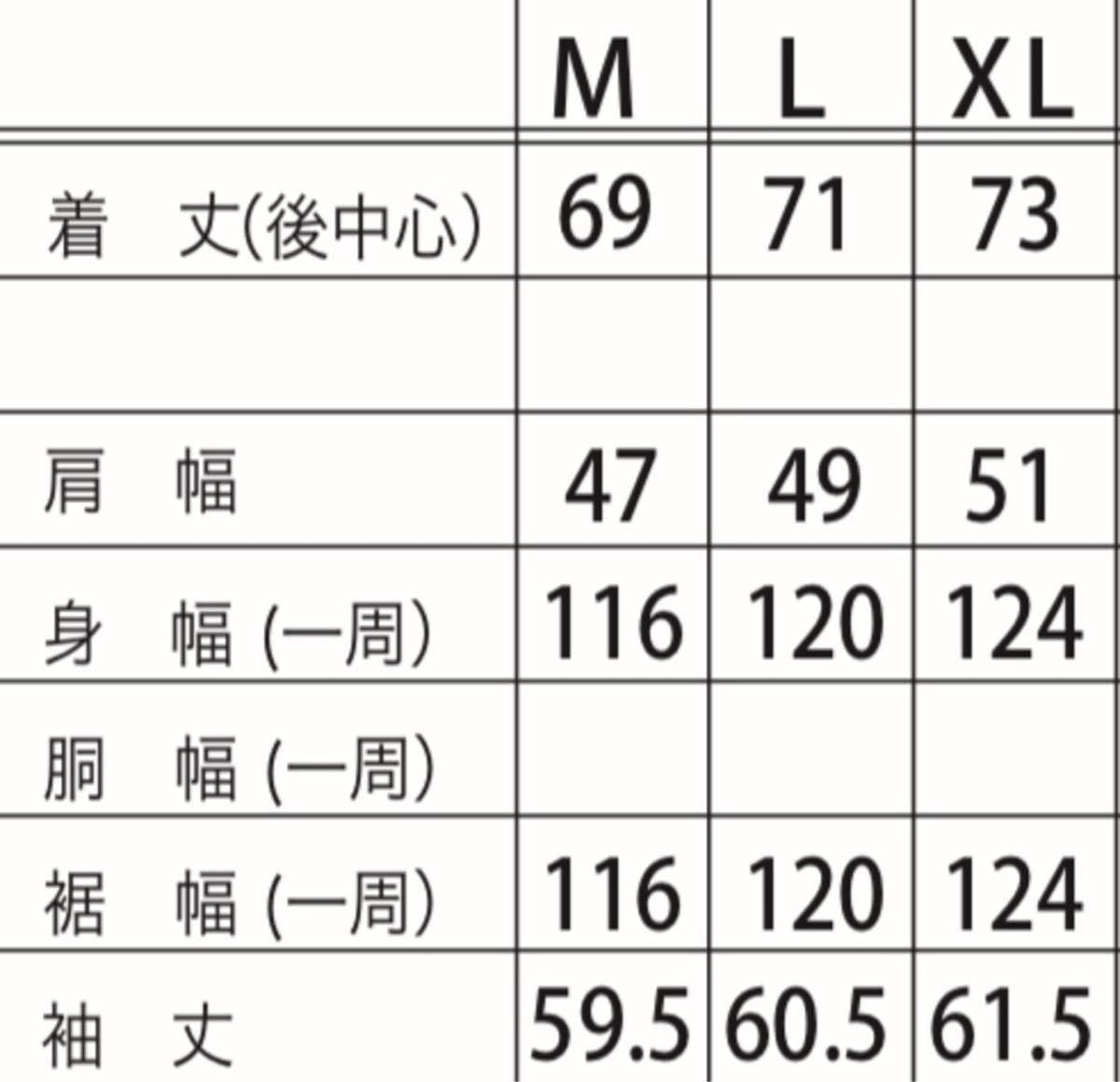 FJ original board shirt JAY XL ボードシャツ ボードシャツ XLサイズ
