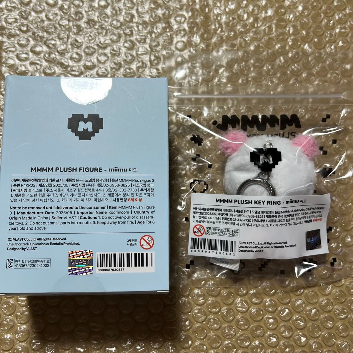 価格相談× PLAVE MMMM ぬいぐるみ & キーリング 2点セット miimu ミム