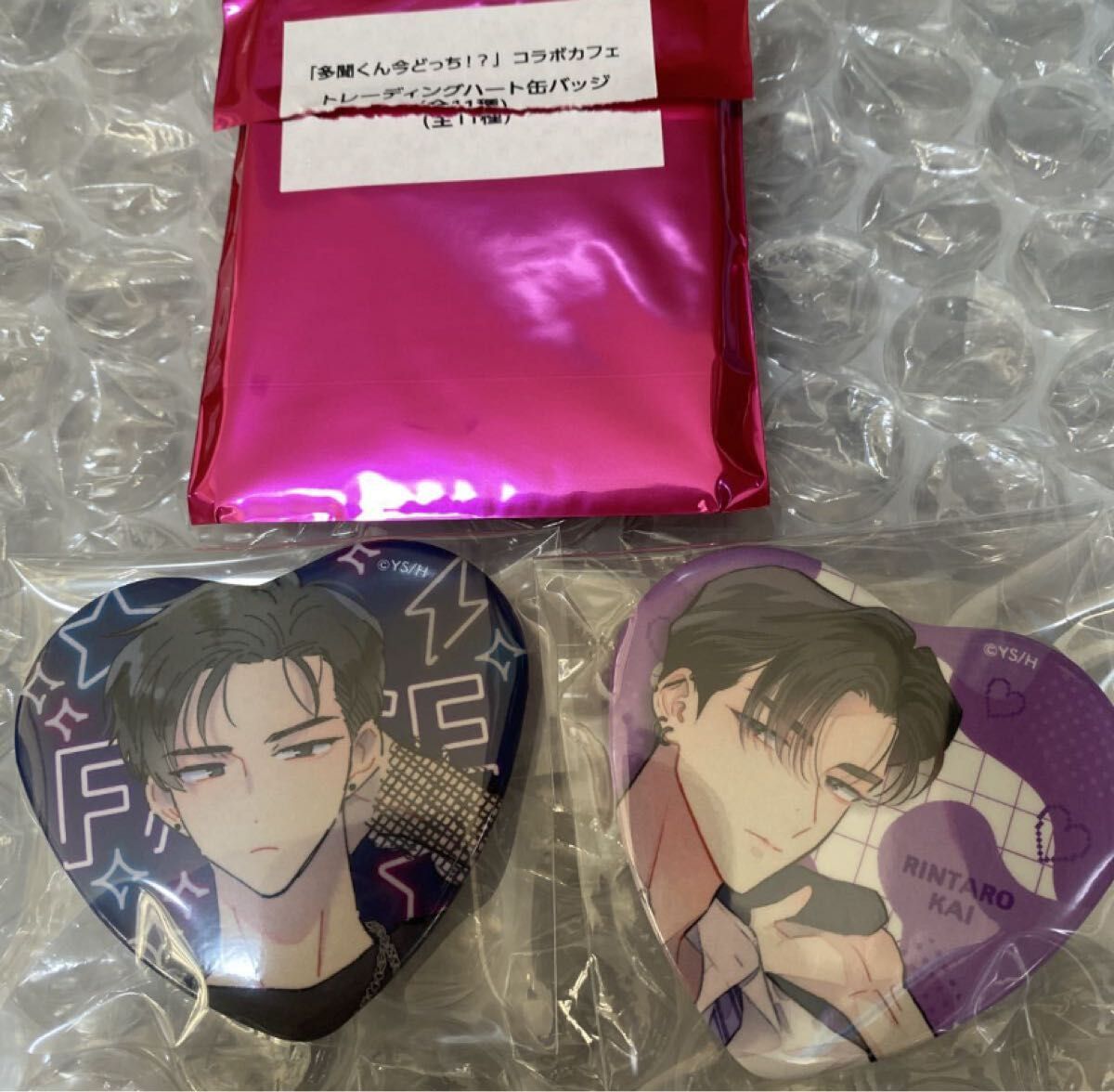 多聞くん今どっち コラボカフェ ハート缶バッジ 甲斐倫太郎