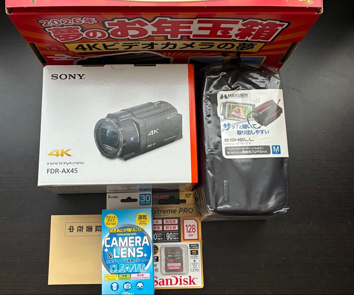ヨドバシカメラ Yodobashi Camera 夢のお年玉箱 2026 4Kビデオカメラの