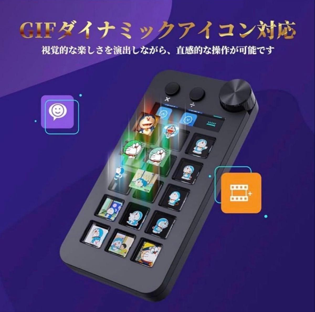 ストリームコントローラーデック ショートカットキーボード 左手