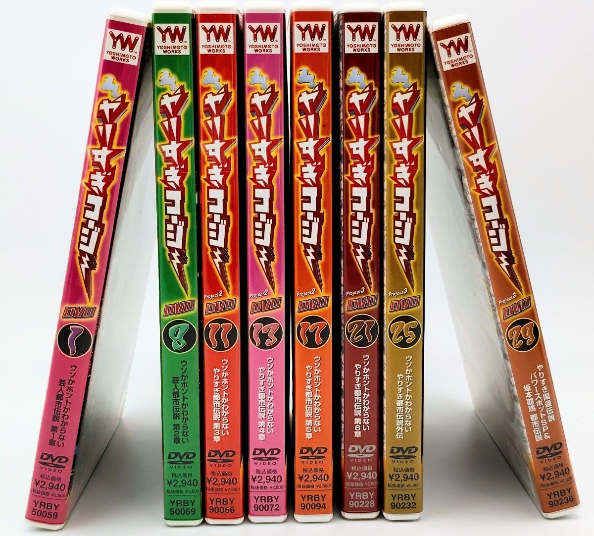 やりすぎコージー・セル版DVD・8巻セット】「ウソかホントか