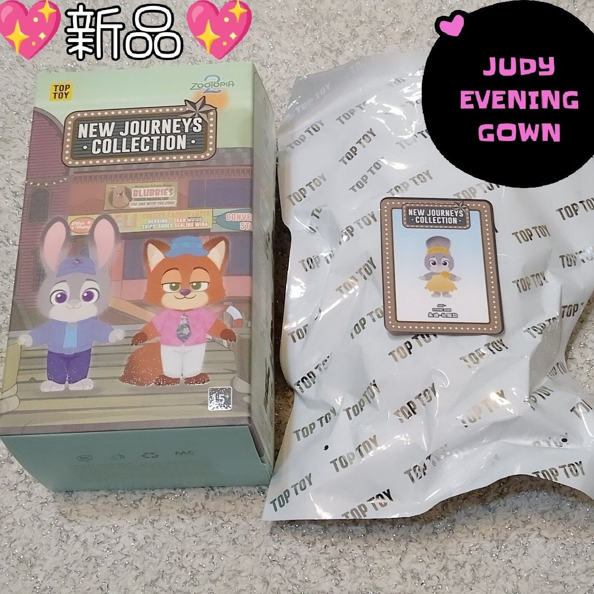 TOPTOY ズートピア GROWTH JOURNEY ジュディ ドレス｜Yahoo!フリマ（旧