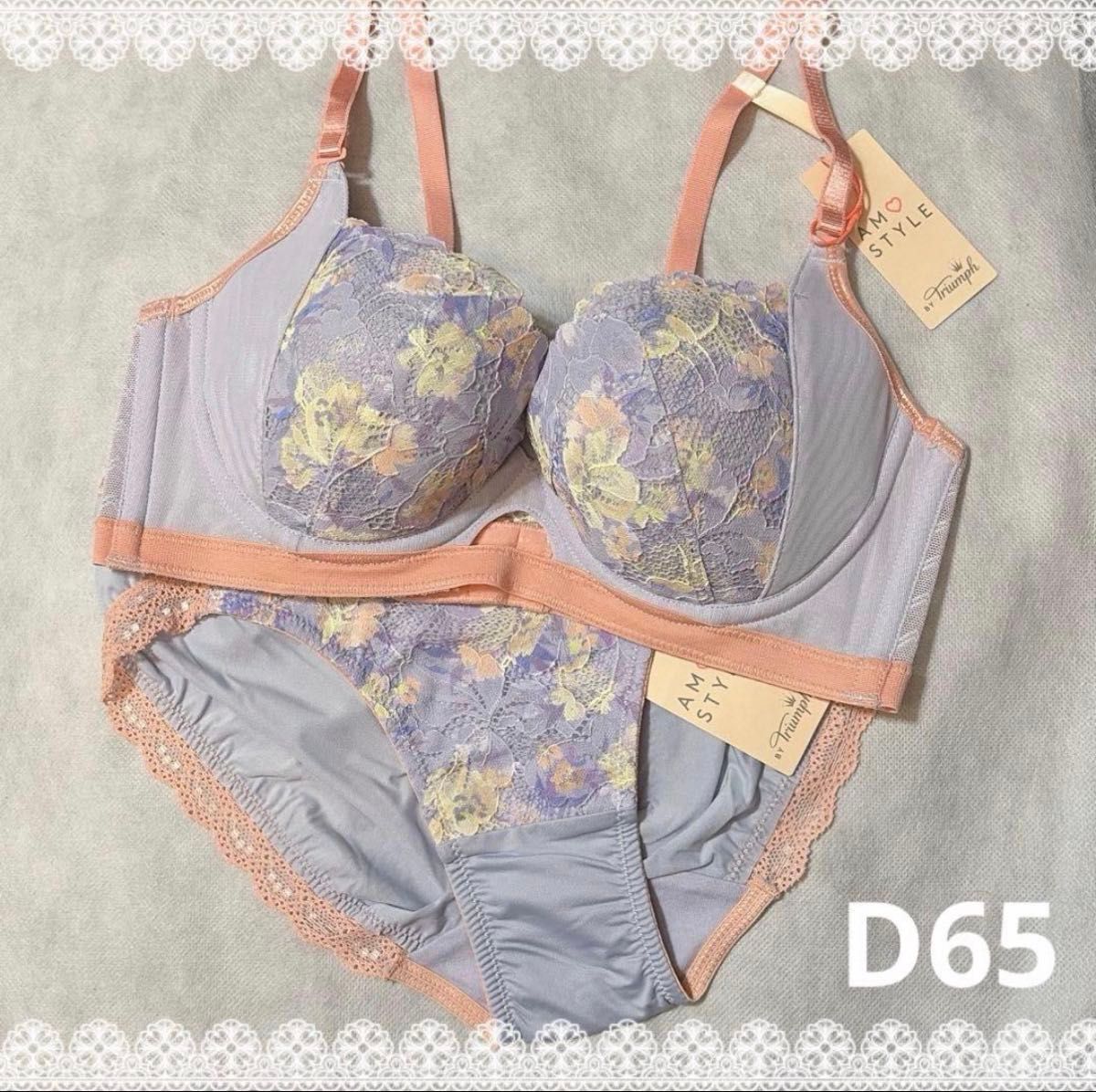 アモスタイル きゅっと寄せブラ＆ショーツ D65 新品 匿名配送 花柄