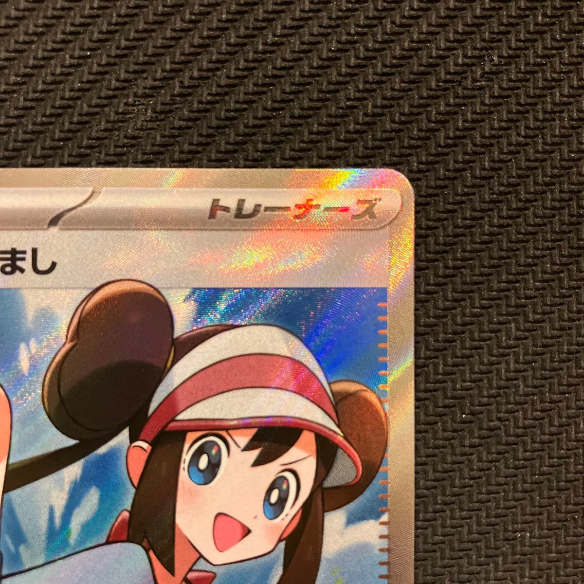 メイのはげまし SR ポケモンカード M3 107/080 ムニキスゼロ｜Yahoo