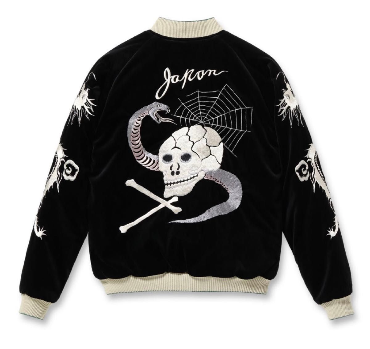 限定品 レア テーラー東洋 別珍 スカジャン 蛇髑髏 スカル 刺繍