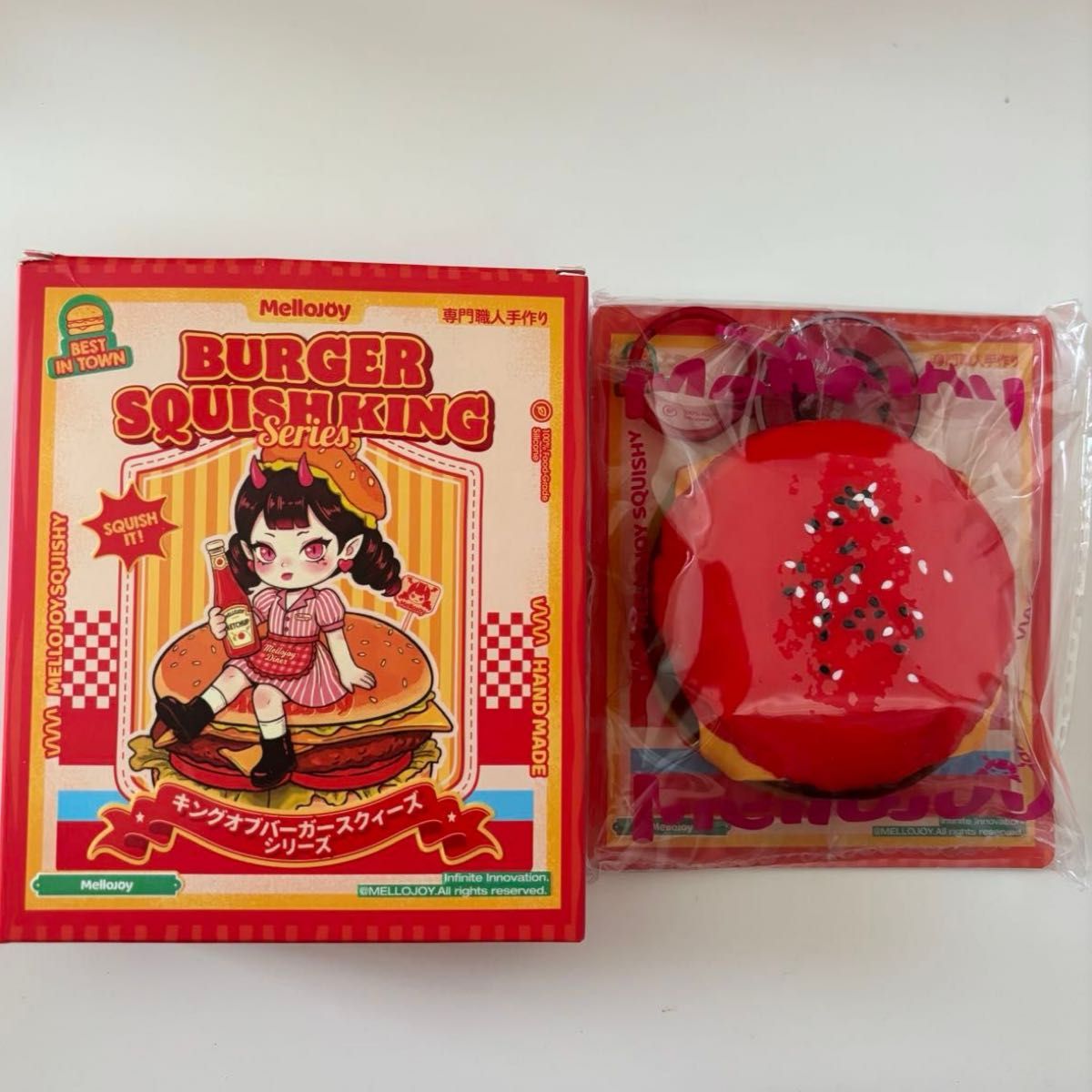 mellojoy スクイーズ ハンバーガー キングオブバーガー｜Yahoo!フリマ