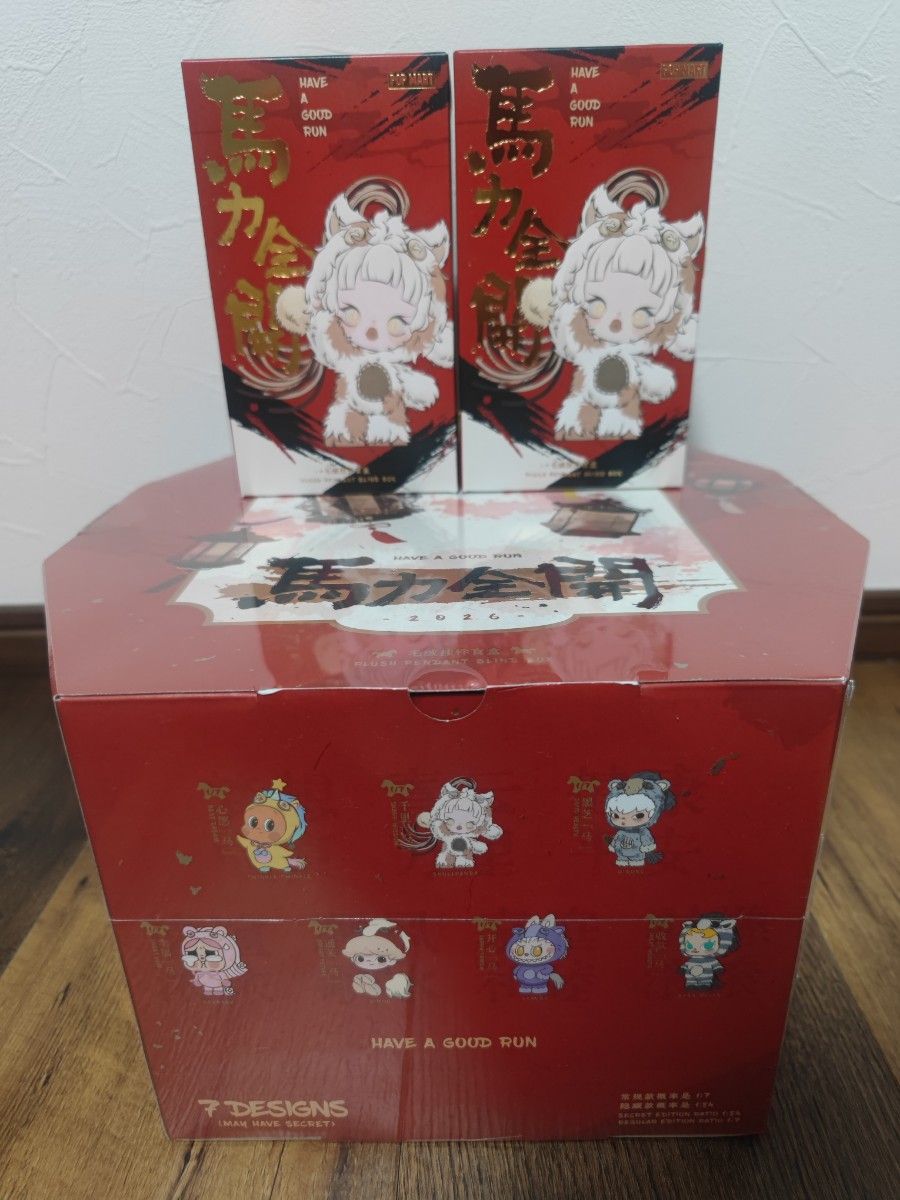POP MART Have a Good Run 馬力全開 ブラインドボックス 2点セット