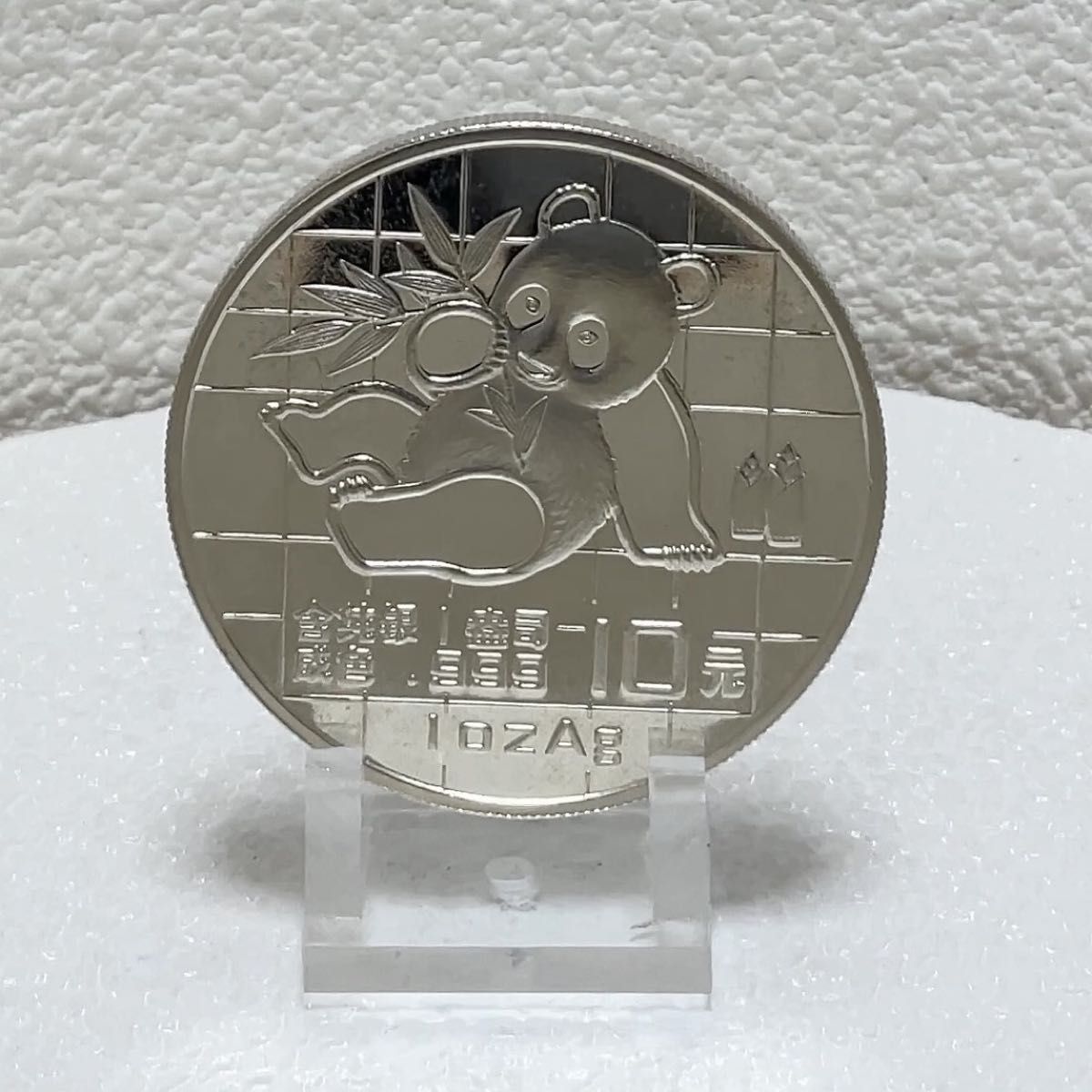 中国 パンダ銀貨 2024年 10元 Ag 999 純銀 30g クリアケース付き