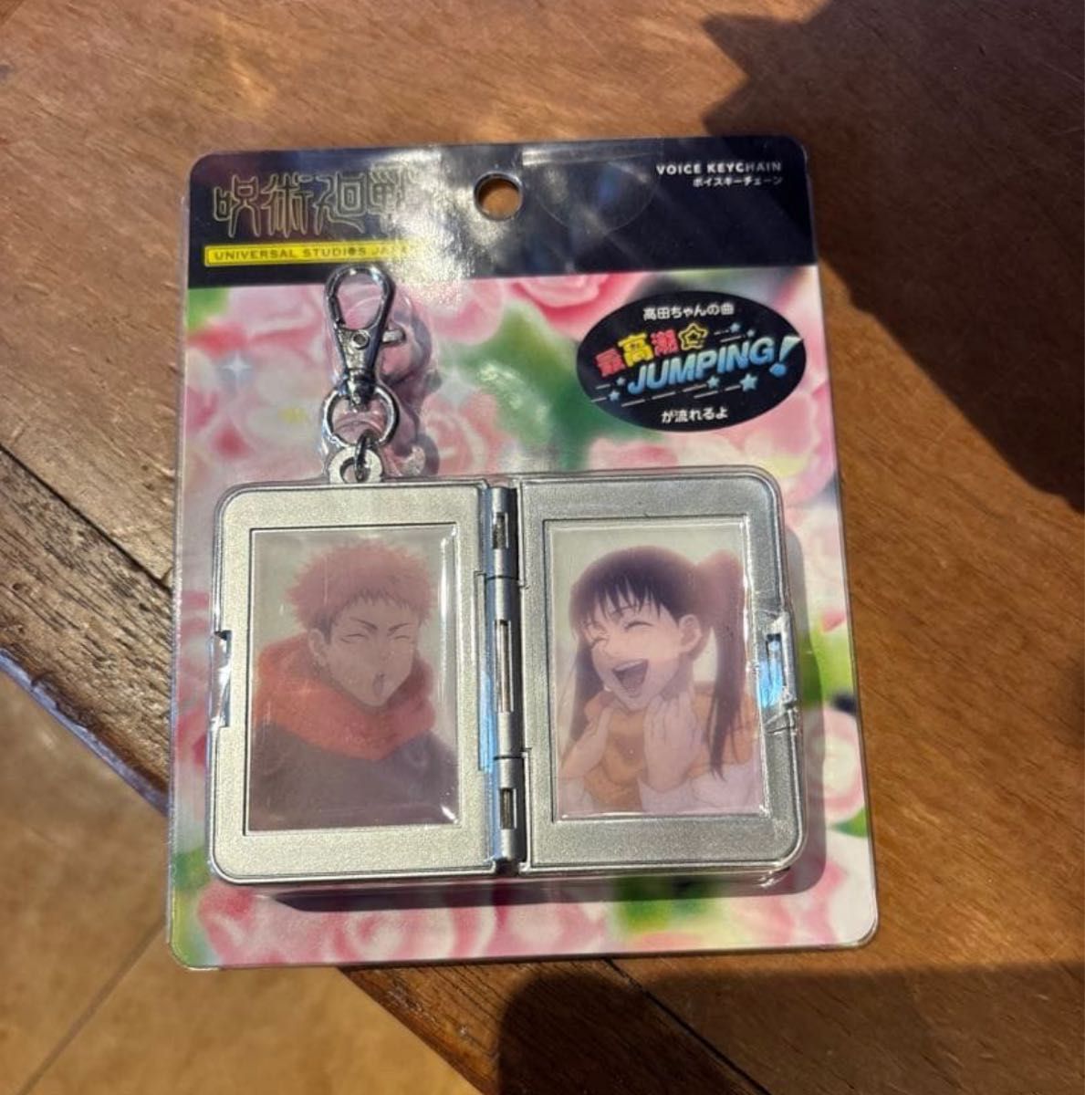 USJ 限定 呪術廻戦 サウンドキーチェーン｜Yahoo!フリマ（旧PayPayフリマ）