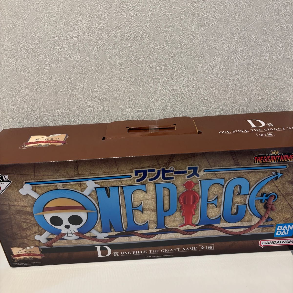 即日発送】ワンピース ONEPIECE 一番くじ D賞 ドラマティック