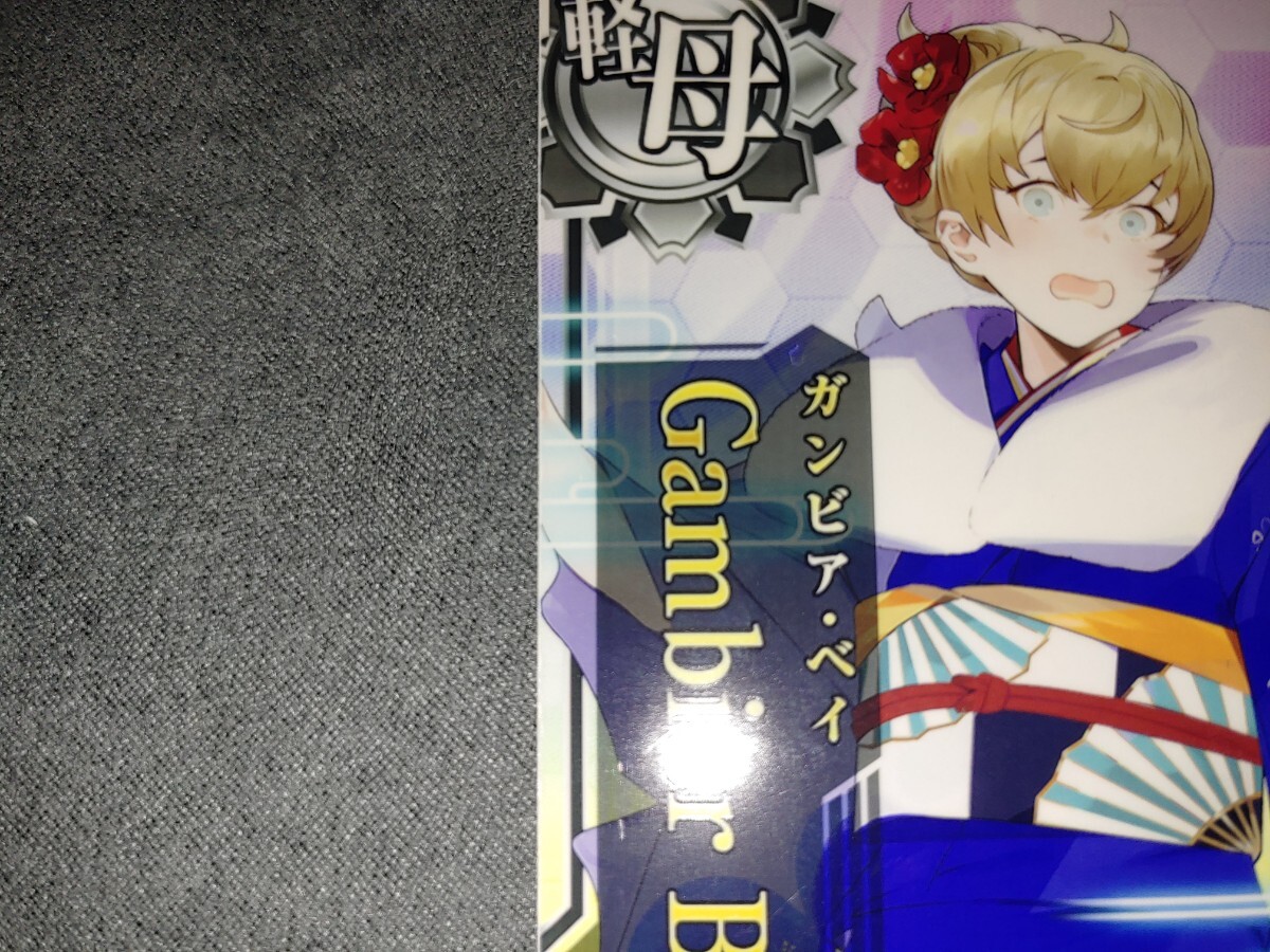 艦これアーケード ガンビア・ベイ改 晴れ着mode 限定イラスト 艦これ