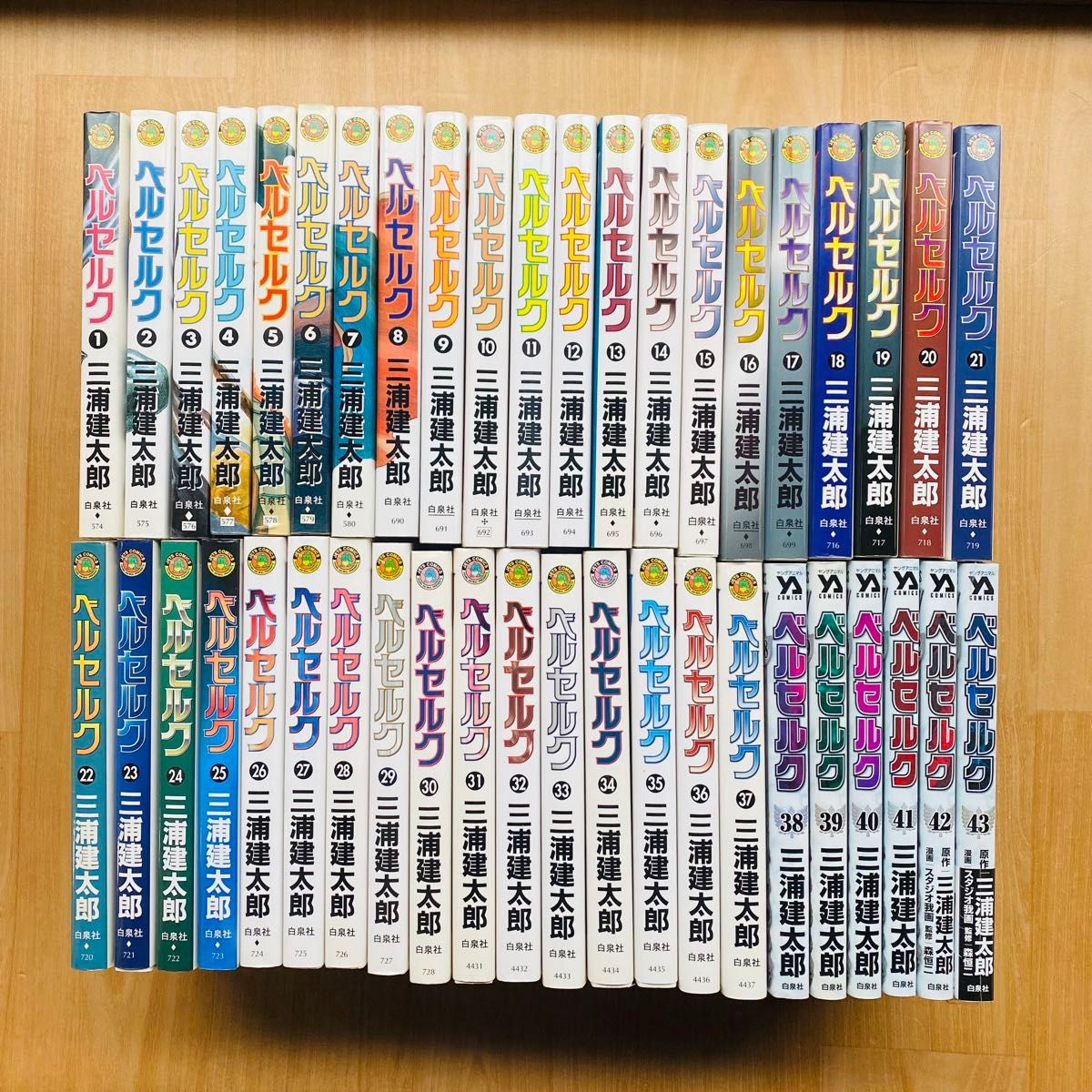 ベルセルク 1-43巻 全巻セット 三浦建太郎 白泉社 43巻は新品｜Yahoo