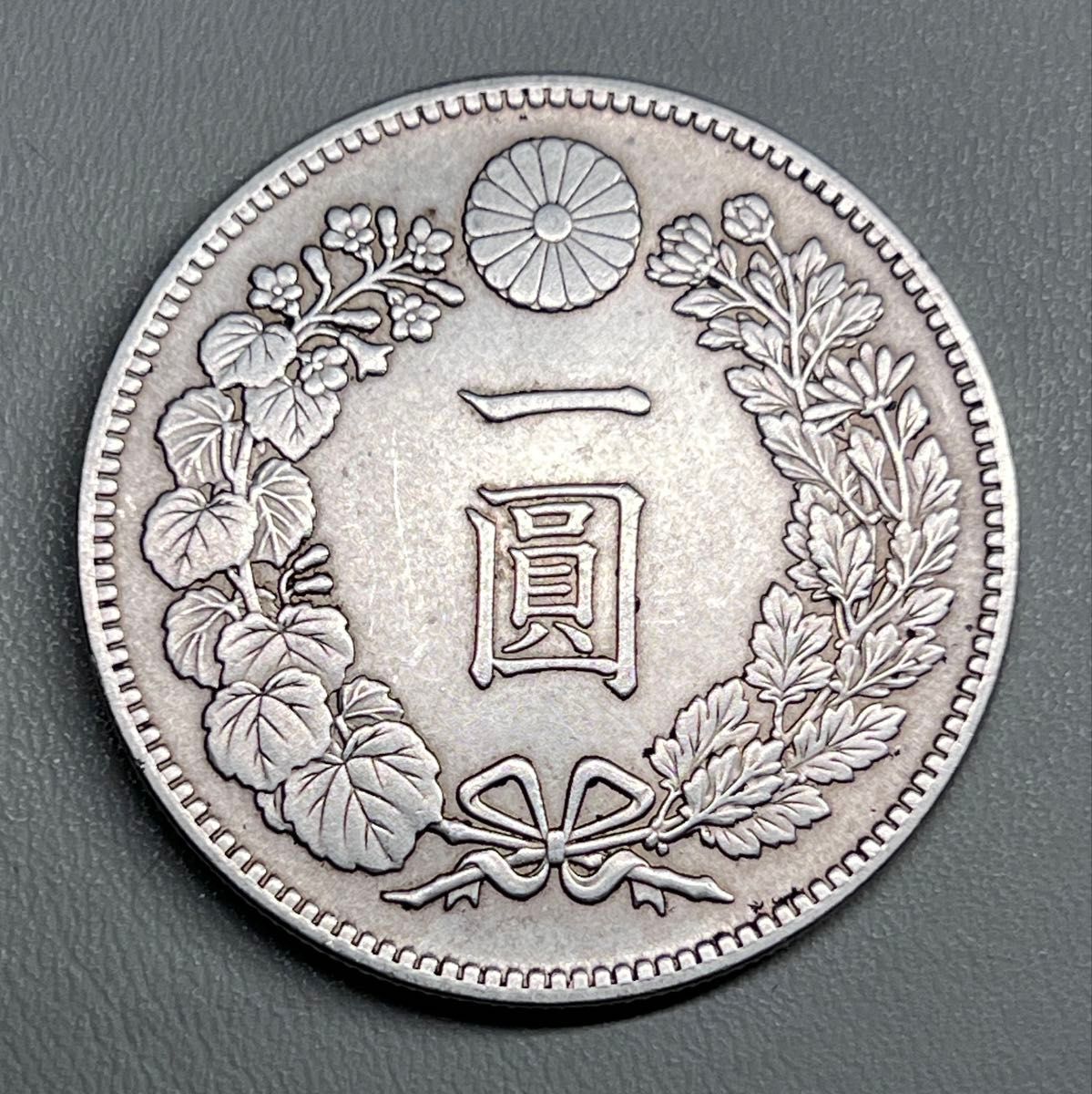 銀貨 一圓 明治十五年 大日本 硬貨 古銭 コイン 竜 蔵品 近代貨幣 T43