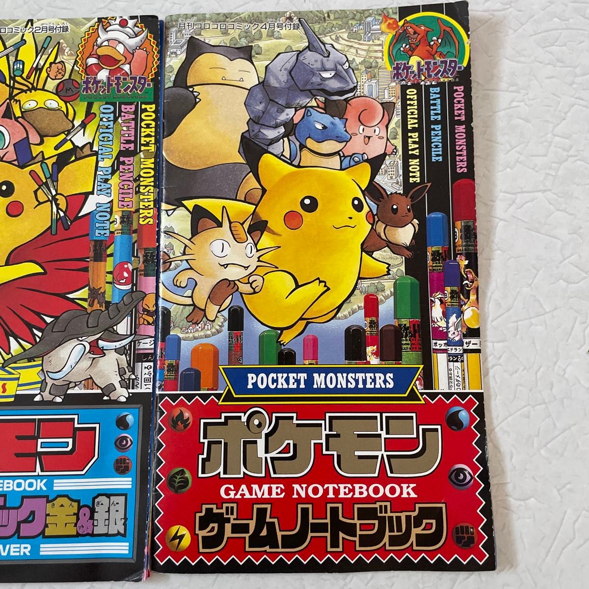 ポケモン ゲームノートブック 3冊セット コロコロコミック付録 当時物