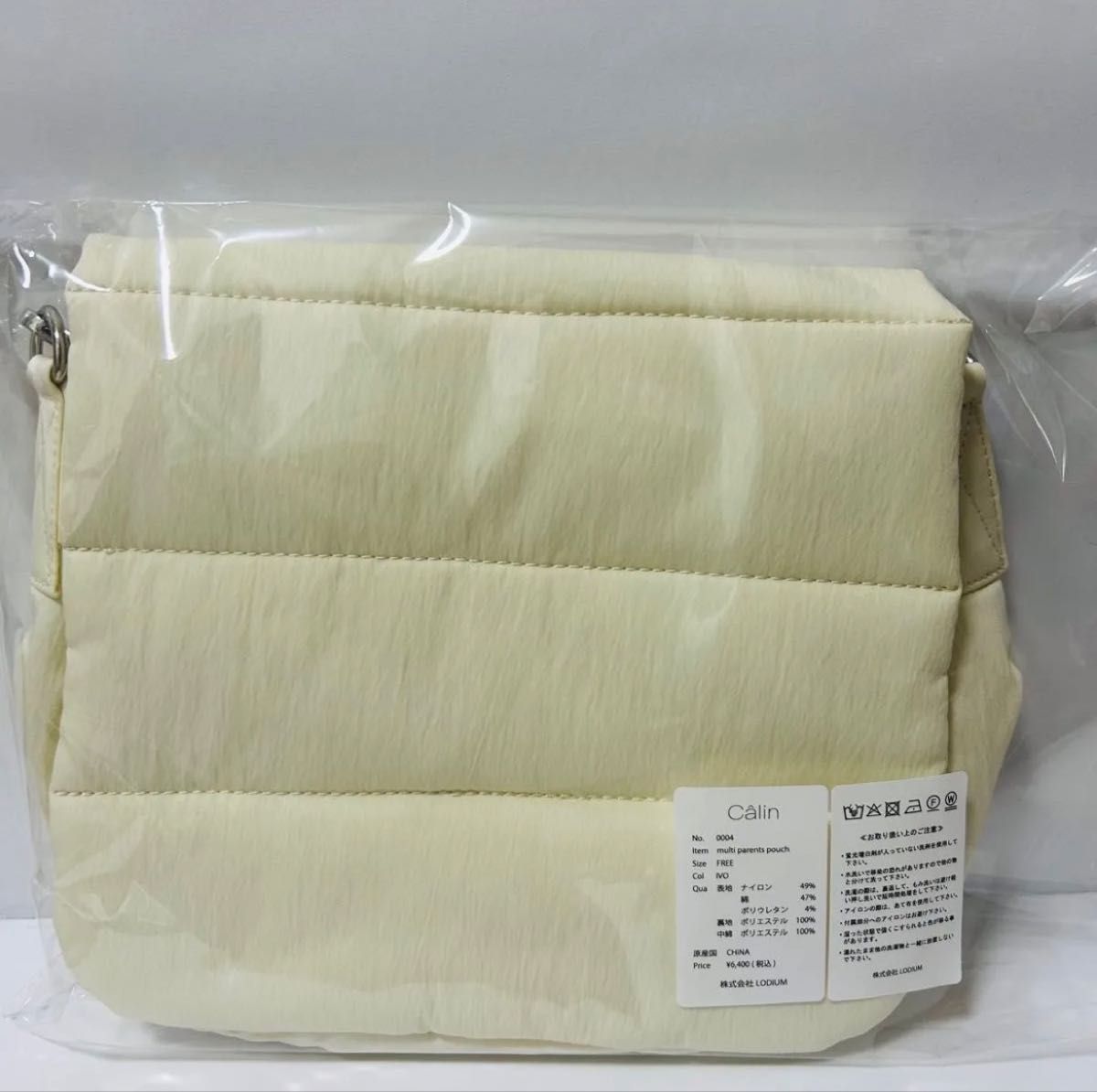 calin カラン ポーチ マザーズバッグ multi parents pouch 白 新品