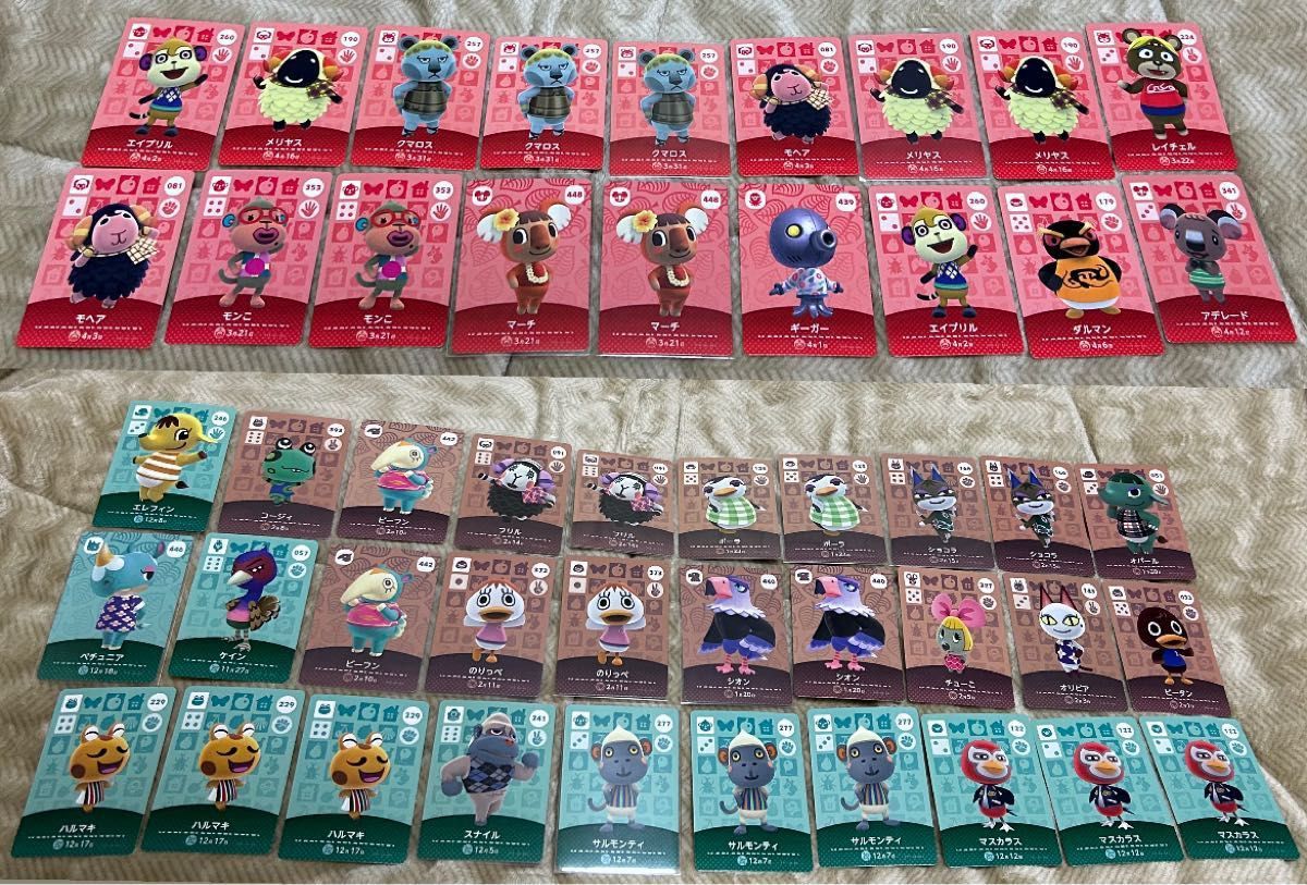 あつまれどうぶつの森 あつ森 amiiboカード バラ売り アミーボ まとめ