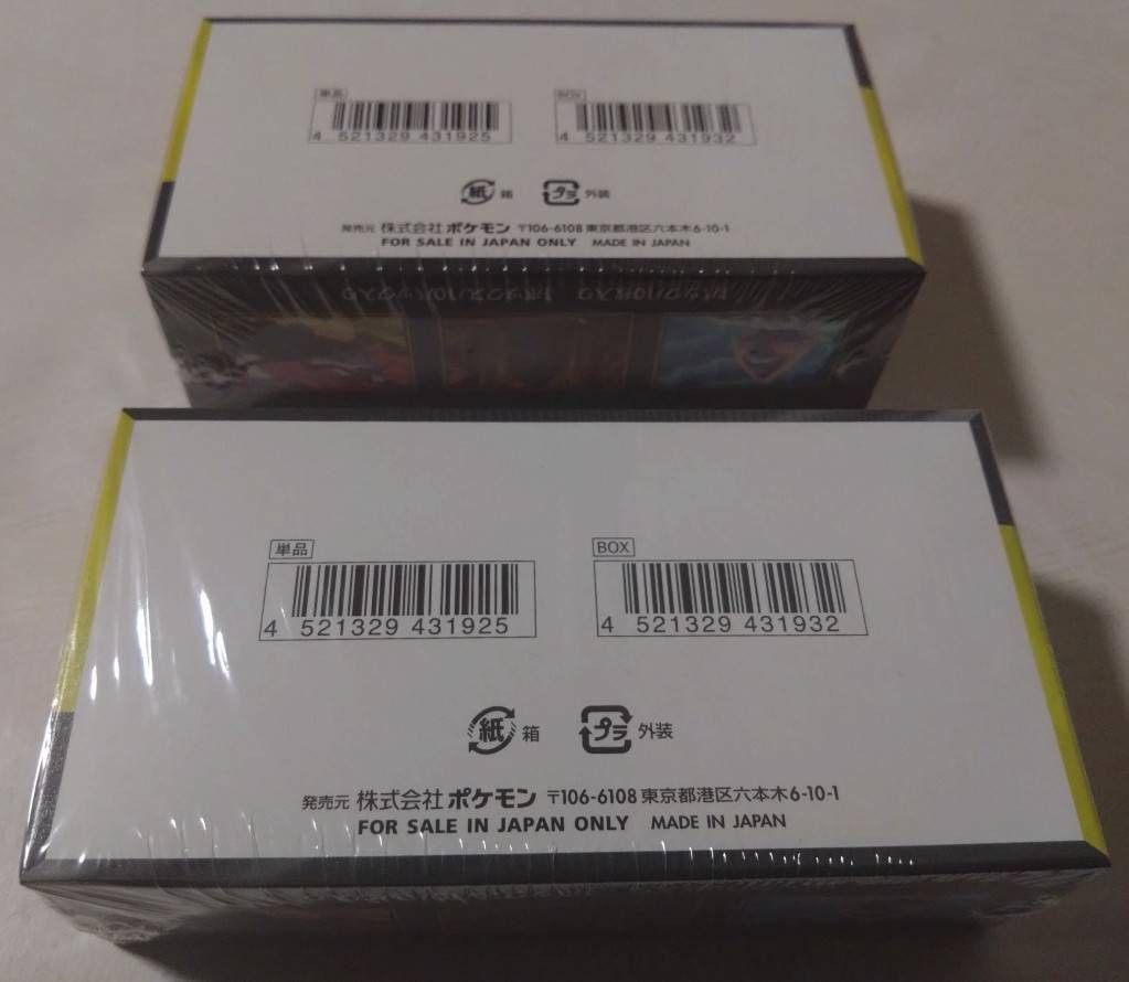 未開封シュリンク付き]MEGA ドリームex 2BOX【ポケモンカードゲーム