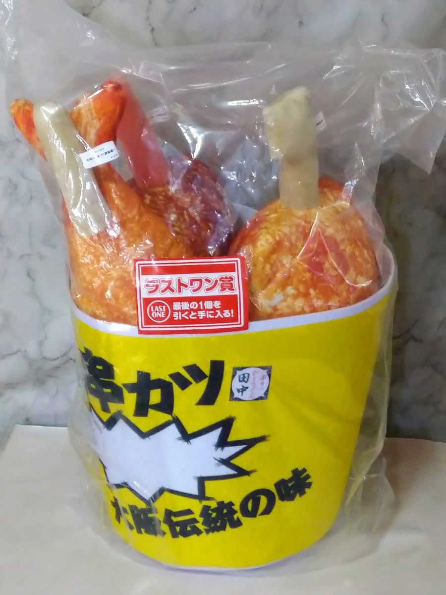 串カツバケツぬいぐるみ ラストワン賞 一番酒蔵くじ【串カツ田中