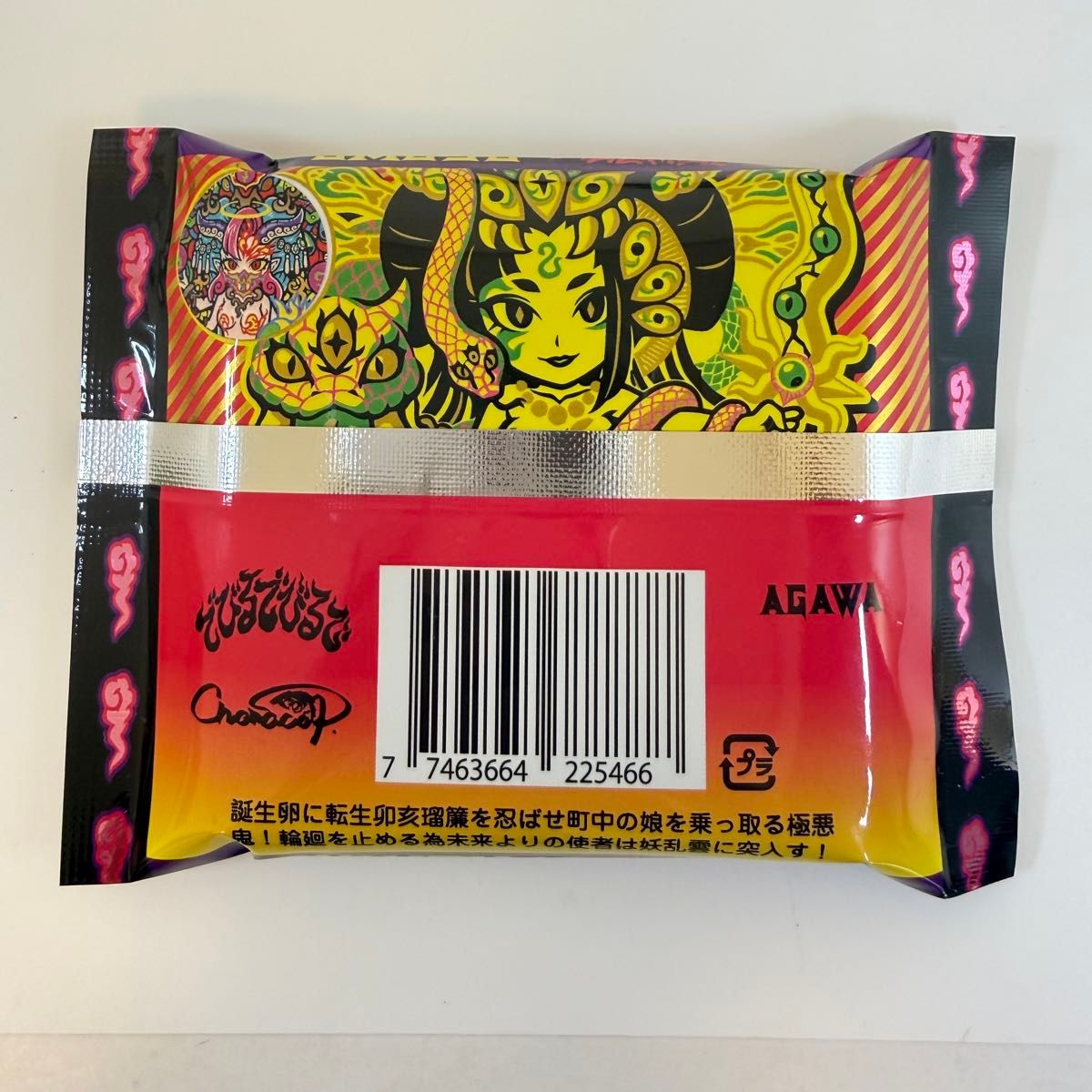 新品・未開封】AGAWA トキメキ妖怪鬼退治 でびるでびるで JAPANツアー