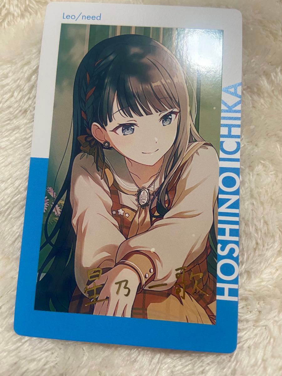 プロセカ エピカ 星乃一歌 箔押し ePick card｜Yahoo!フリマ（旧PayPay