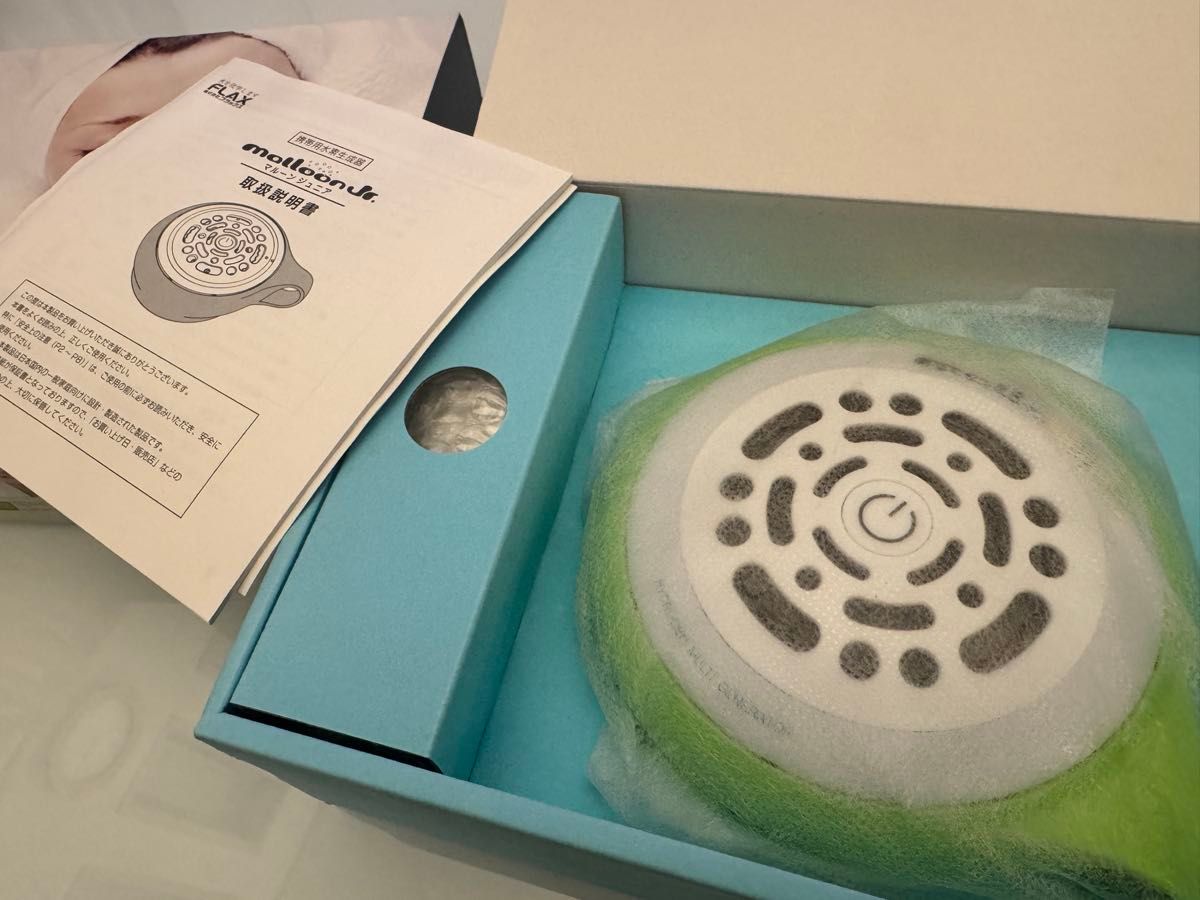 フラックス FLMA17YG ライム 水素水生成器 水素風呂 携帯可能な水素