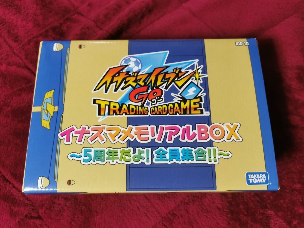 イナズマイレブンGO TCG イナズマメモリアルBOX 5周年だよ全員集合＋