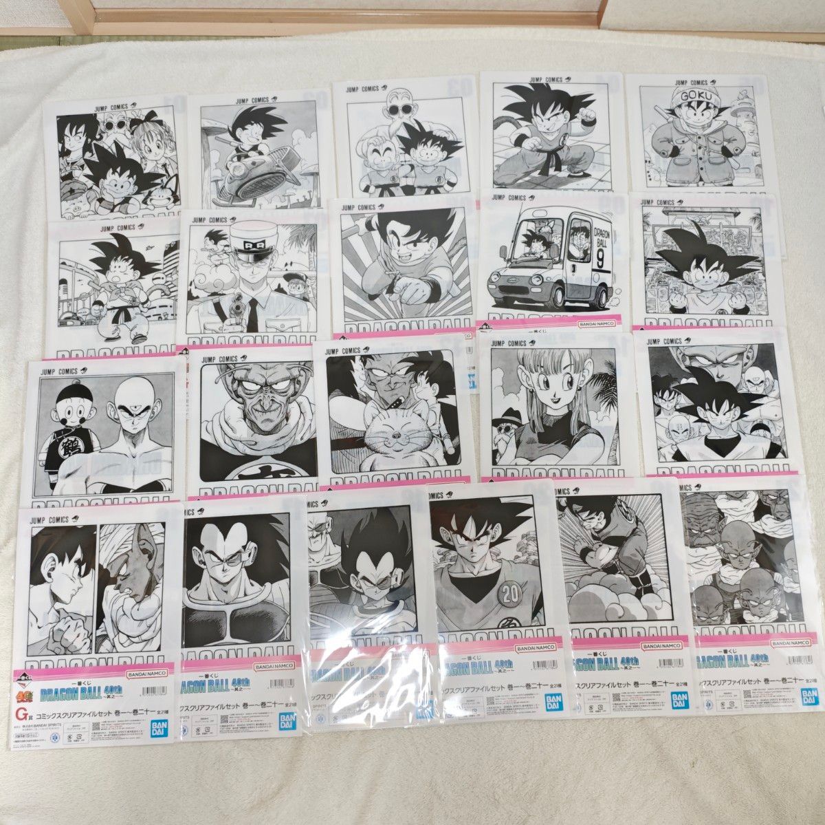 G クリアファイル コンプ ドラゴンボール 40th 一番くじ 21種 1〜21