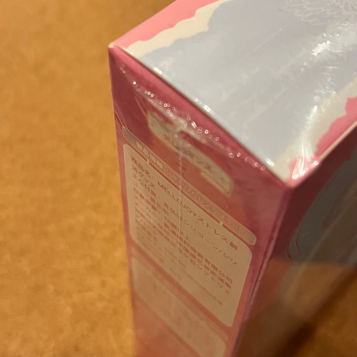 Mellojoy メロロマンス バレンタイン 没頭 ボットウ スクイーズ 未開封