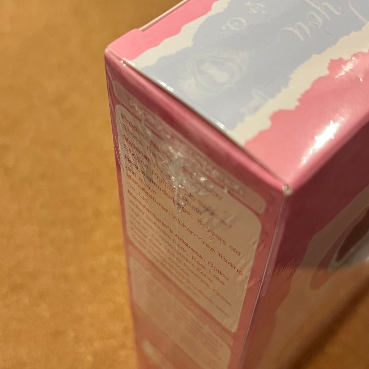 Mellojoy メロロマンス バレンタイン 没頭 ボットウ スクイーズ 未開封