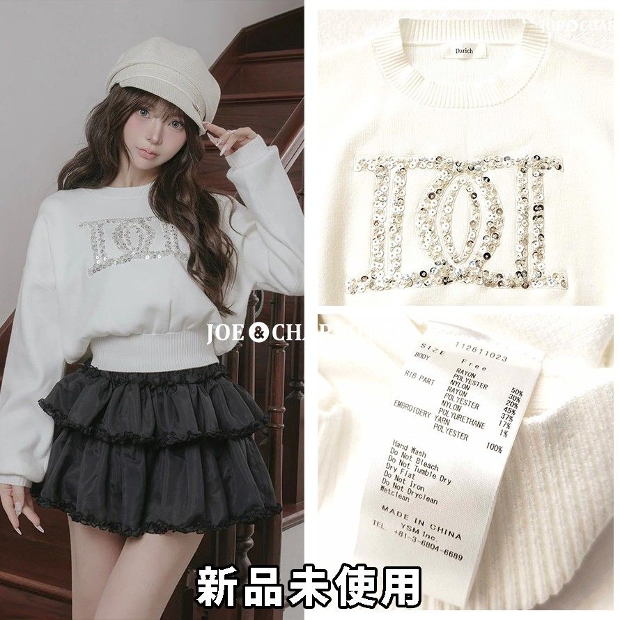 ダーリッチ darich ビジューロゴパフニットトップス ホワイト WHT