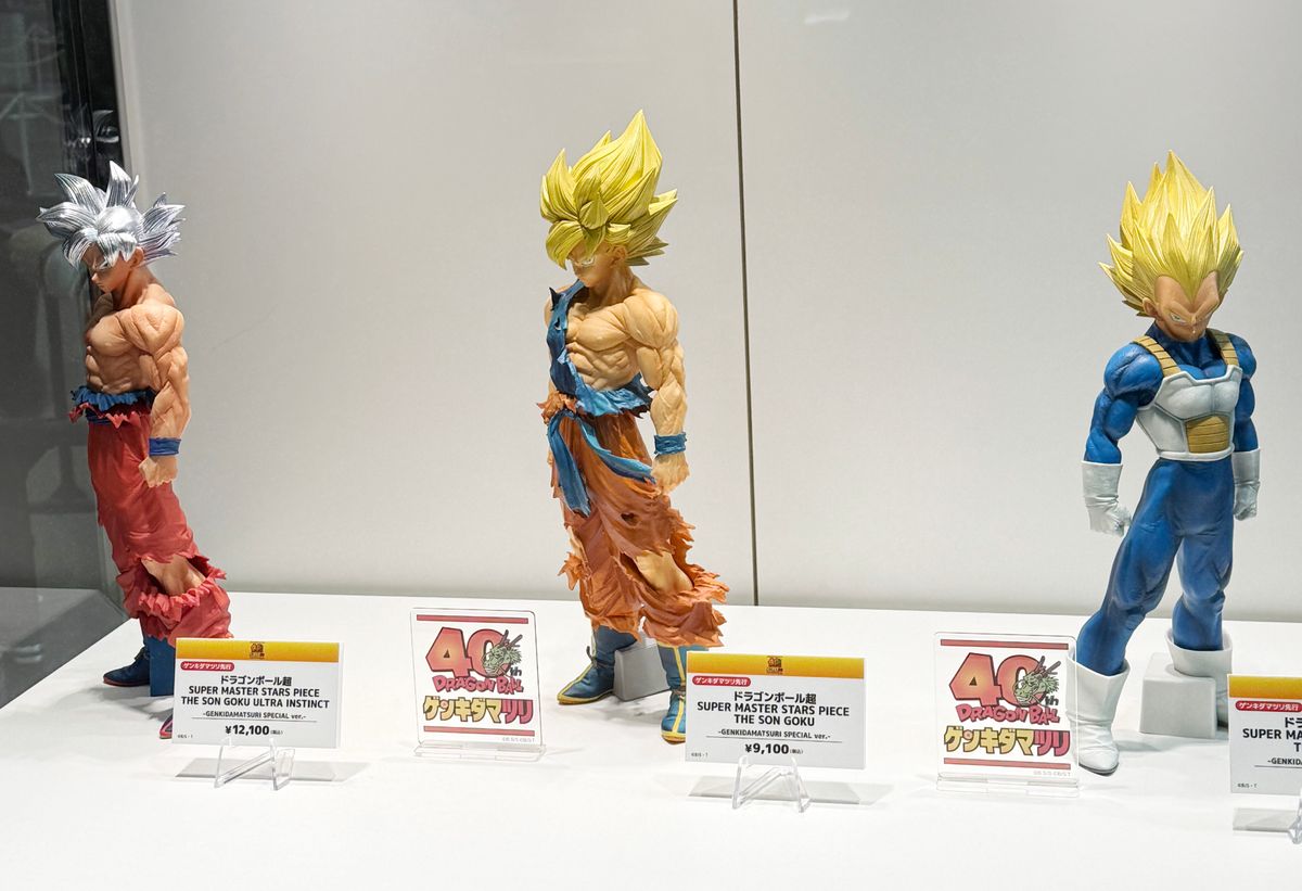 SMSP ゲンキダマツリ 孫悟空 ベジータ フィギュア 三体セット